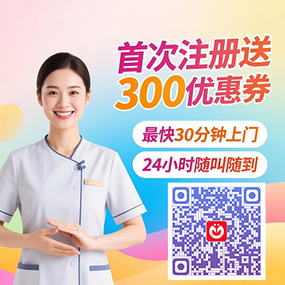 广州同城按摩：轻松享受健康生活的新选择